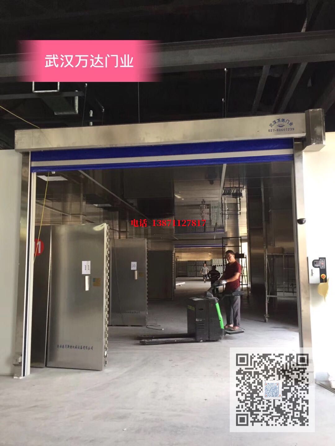 岑巩快速堆积门【环保、除尘】