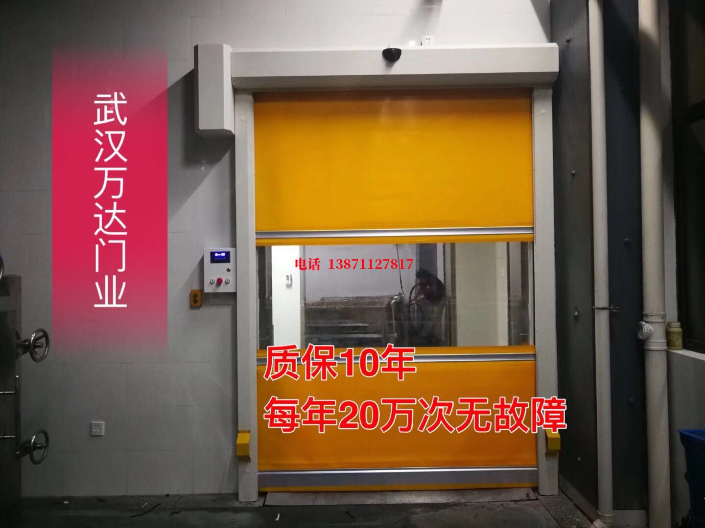 岑巩洗车房快速卷帘门